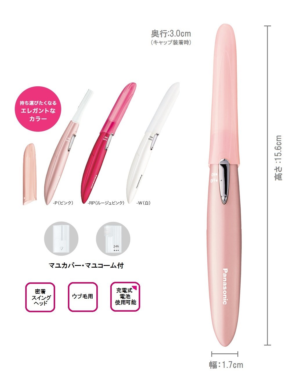 Amazon | パナソニック フェイスシェーバー フェリエ ピンク ES-WF61-P
